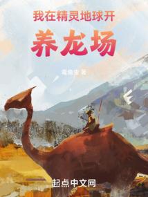 偏财运小三