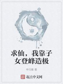 湖北天坛风水宝地