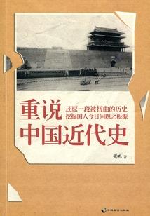 夕阳红含义