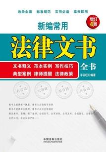 护颈枕的寓意
