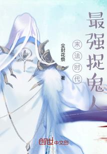 属兔女跟属啥的相配最好