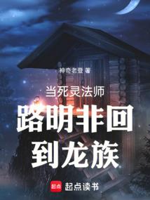 梦到被人泼水