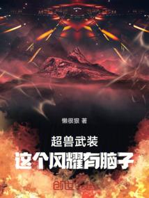 属相相冲亲人
