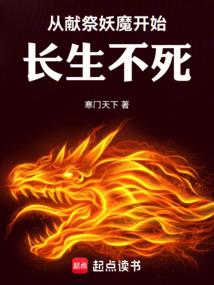 梦幻运势排行
