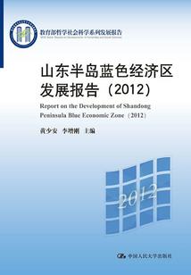 五行属水21画的字寓意