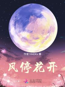 命运events