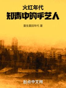 1969属鸡的是什么土