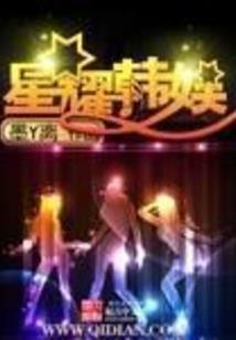 属鼠双子女和属龙天秤男