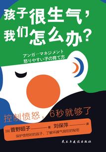 为什么老是运气不好呢呢
