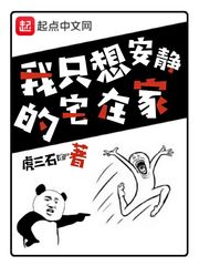 2017鸡的运程