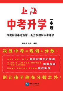 花衣吹笛人寓意