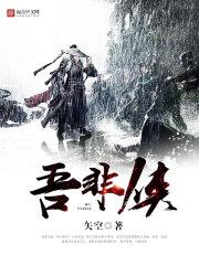 拼光了运气