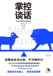 周公解梦的简介