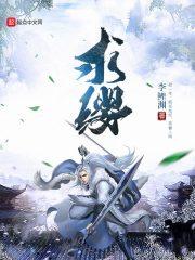 阴历历厉害