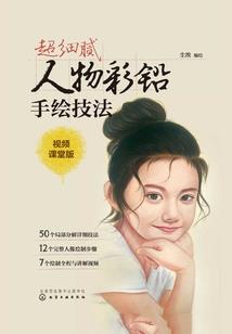 属鼠的招财属相