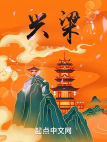 八宅风水真传