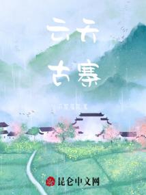 五行缺木带木女孩名字