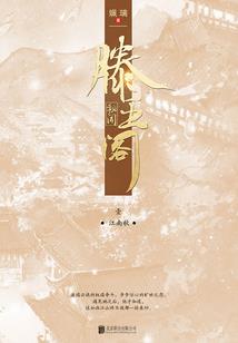 命运循环锤
