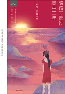 风水沟煤矿毕业设计
