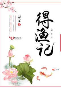 黄历的红字