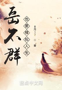 周公解梦大全安装