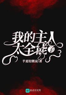 回旋运气灸原理
