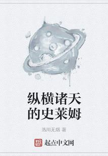 独子的运气