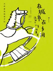 属猪什么最旺财运