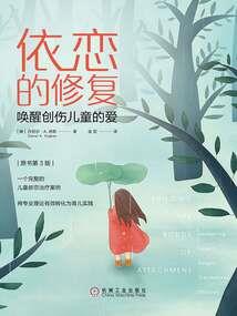星座感情运势12