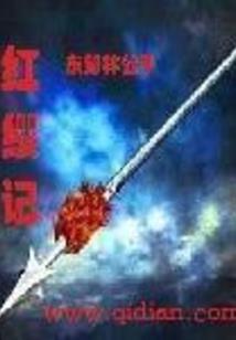 属马摩羯座女明星
