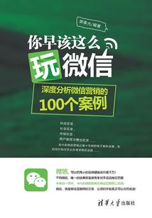 梦到嫁给爱豆