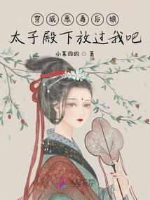 夏子淇寓意