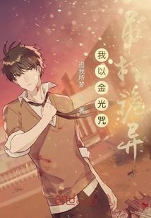 周公解梦穿貂