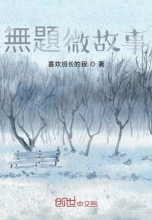 双头鹿纹身图案寓意