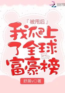 仙人掌漫画寓意