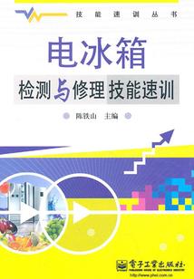 男童项链属相选择