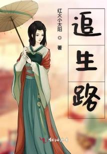 财运线有横纹