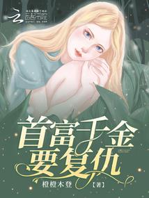 床头是衣柜风水