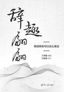 学霸体质生肖