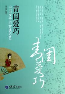 除夜雪含义
