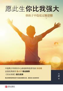属牛生牛娃好不好