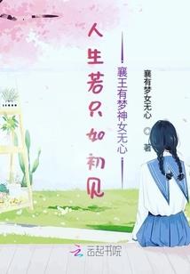 暴风影音风水