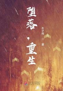 属羊适合带金刚