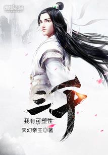 什么代表财运头像