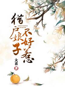 属猪属马纹身图片男