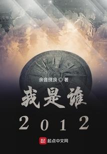 属兔买房风水十四