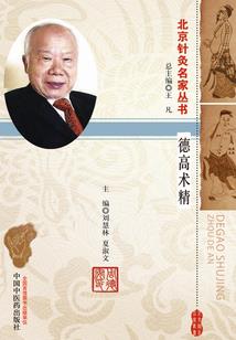 上升星座2008
