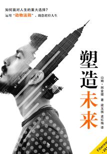 本事强大到可怕的星座