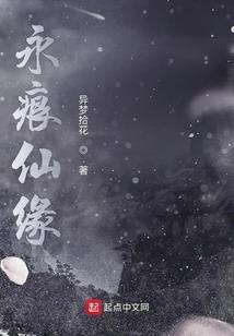周公解梦发电机