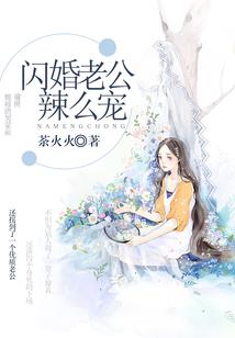 燕俦莺侣指什么生肖